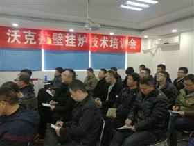 沃克拉壁挂炉