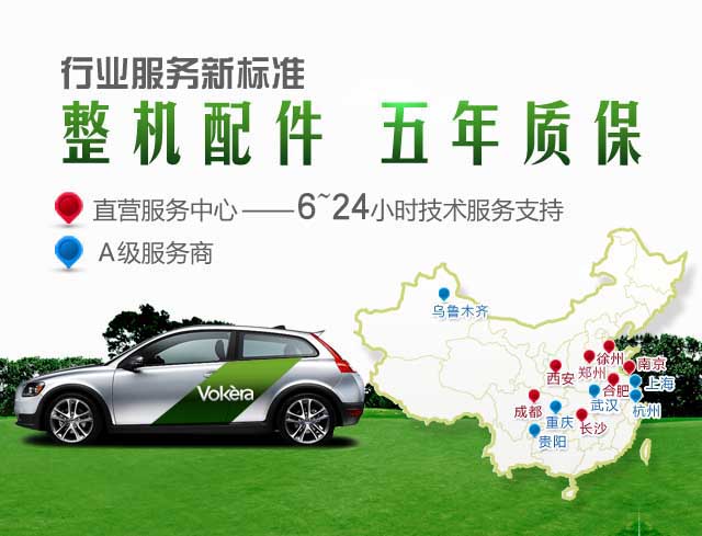 M欧洲原装进口，整机配件五年质保