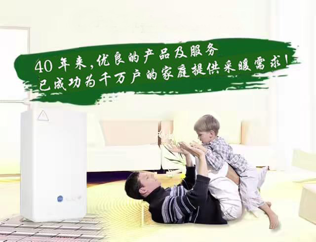 M沃克拉壁挂炉，德国品质，源于意大利技术领先的全球顶级制造商