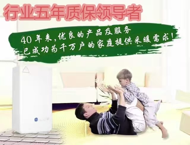 M沃克拉壁挂炉，德国品质，源于意大利技术领先的全球顶级制造商